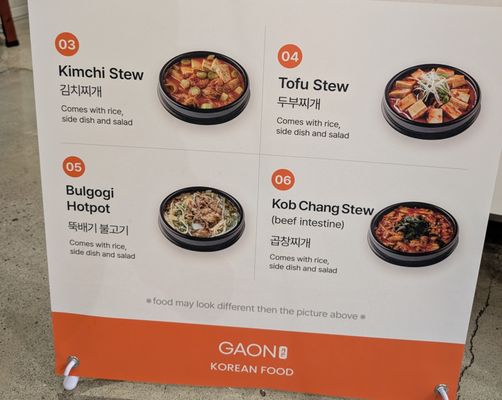 Menu photo 2 Gaon Pearl City, HI