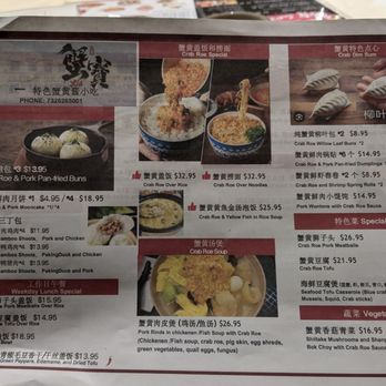 XieBao - One of several menus we were handed - Chinese Near Me - Edison, New Jersey