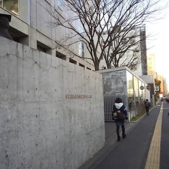 早稲田大学理工学部 - Updated February 2026 - 大久保3-4-1, 新宿区