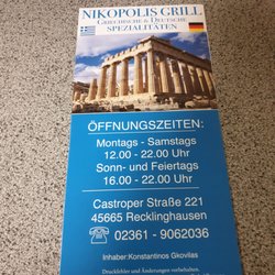 Akropolis-Grill