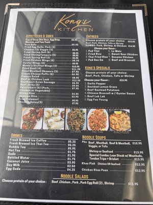 Menu photo 3 Kong’s Kitchen Saint Paul, MN
