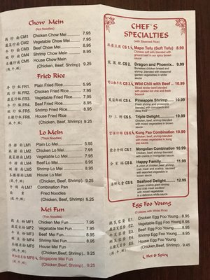 Menu photo 1 Happy China Chinese Restaurant Birmingham, AL Menu photo 1 Happy China Chinese Restaurant Birmingham, AL