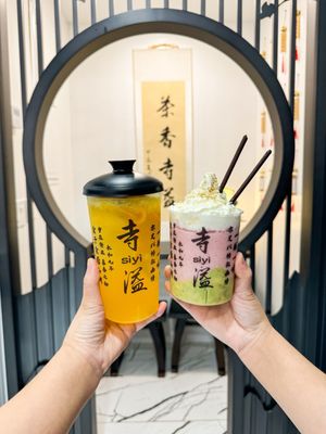 Siyi Tea & Incense by null