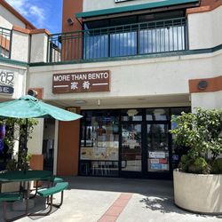 More Than Bento - Cute area