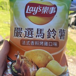 Jawns over - Roast chicken flavored lay's from taiwan