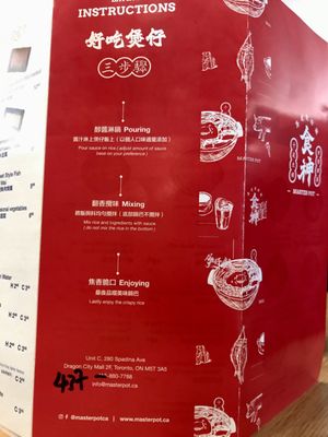 Menu photo 4 Master Pot Toronto, ON