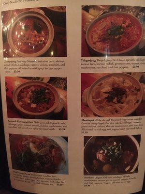 Menu photo 5 The Crazy Noodle Memphis, TN