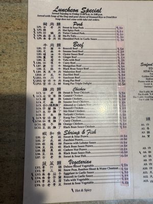 Menu photo 5 Anna's Asian Palace Laytonville, CA
