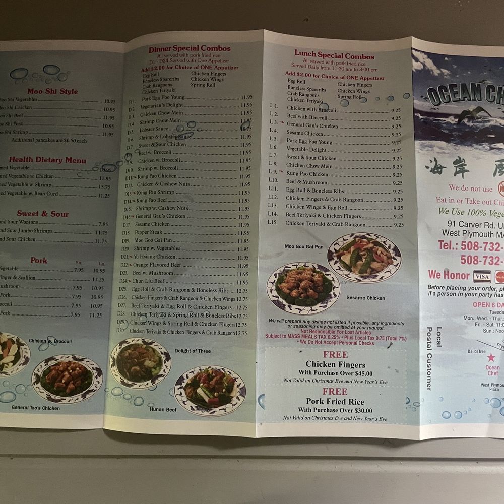Current menu as of 7/31/23.