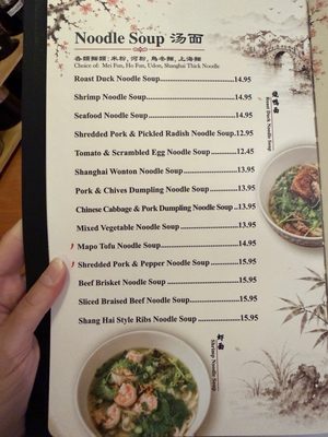 Menu photo 7 Dim Sum Taste West Chester, PA Menu photo 7 Dim Sum Taste West Chester, PA