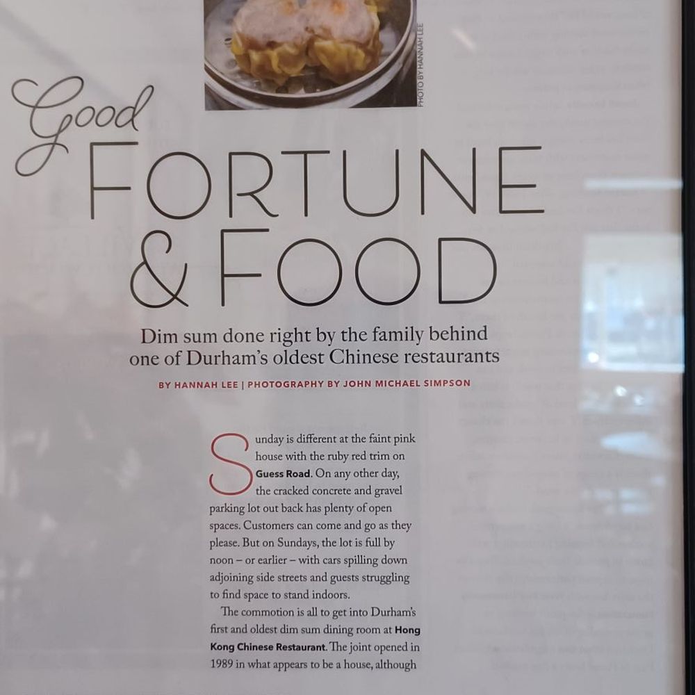 Hong Kong Chinese Restaurant - article about owners Sanli Bang & Bruce Mak (p1/3) - Dim Sum Near Me - Durham, North Carolina