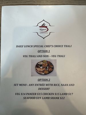 Menu photo 4 Rasoi Indian Cuisine Vienna, VA