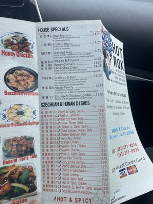 Menu photo 2 Hot Wok Gainesville, FL
