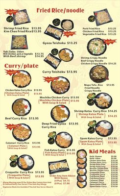 Menu photo 8 Daiichi Ramen Hilo, HI Menu photo 8 Daiichi Ramen Hilo, HI
