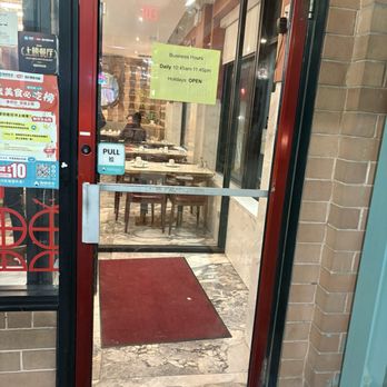 Lao Sze Chuan - Entrance - Szechuan Near Me - Chicago, Illinois Lao Sze Chuan - Entrance - Szechuan Near Me - Chicago, Illinois