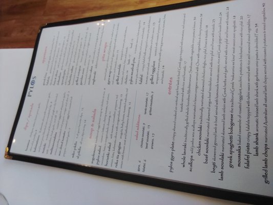 Menu photo 3 Pylos San Carlos, CA Menu photo 3 Pylos San Carlos, CA
