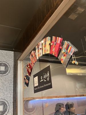 Moo Bong Ri Korean Restauran by null