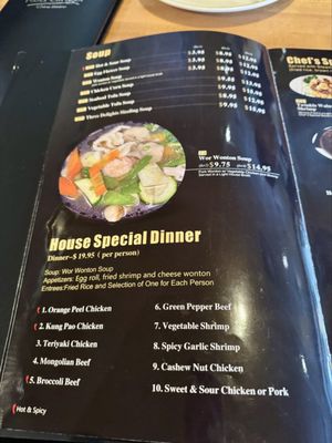 Menu photo 7 Red Ginger Restaurant Temecula, CA