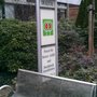Photo of Dialysepraxis Alter Teichweg