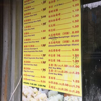 Sun Hing Lung - Prices as of 3/2019. Looks like an increase of 25¢ for almost all cooked to order items. - Chinese Near Me - New York, New York Sun Hing Lung - Prices as of 3/2019. Looks like an increase of 25¢ for almost all cooked to order items. - Chinese Near Me - New York, New York