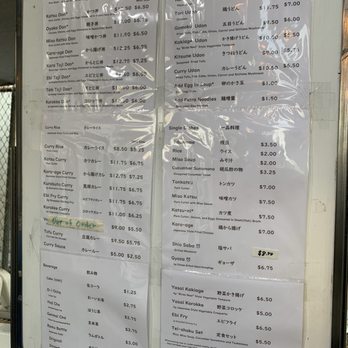 BonJapan   Yaroku - menu - Japanese Near Me - Salem, Oregon