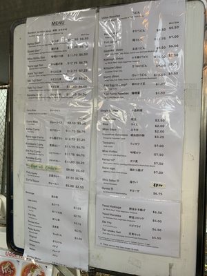 Menu photo 1 BonJapan   Yaroku Salem, OR