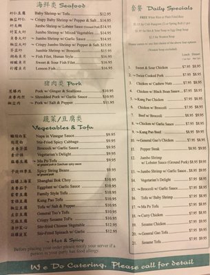 Menu photo 3 Beijing Cafe Boston, MA Menu photo 3 Beijing Cafe Boston, MA