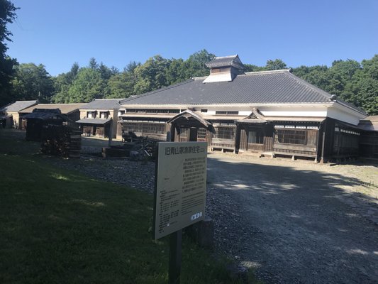 Historical Village of Hokkaido by null