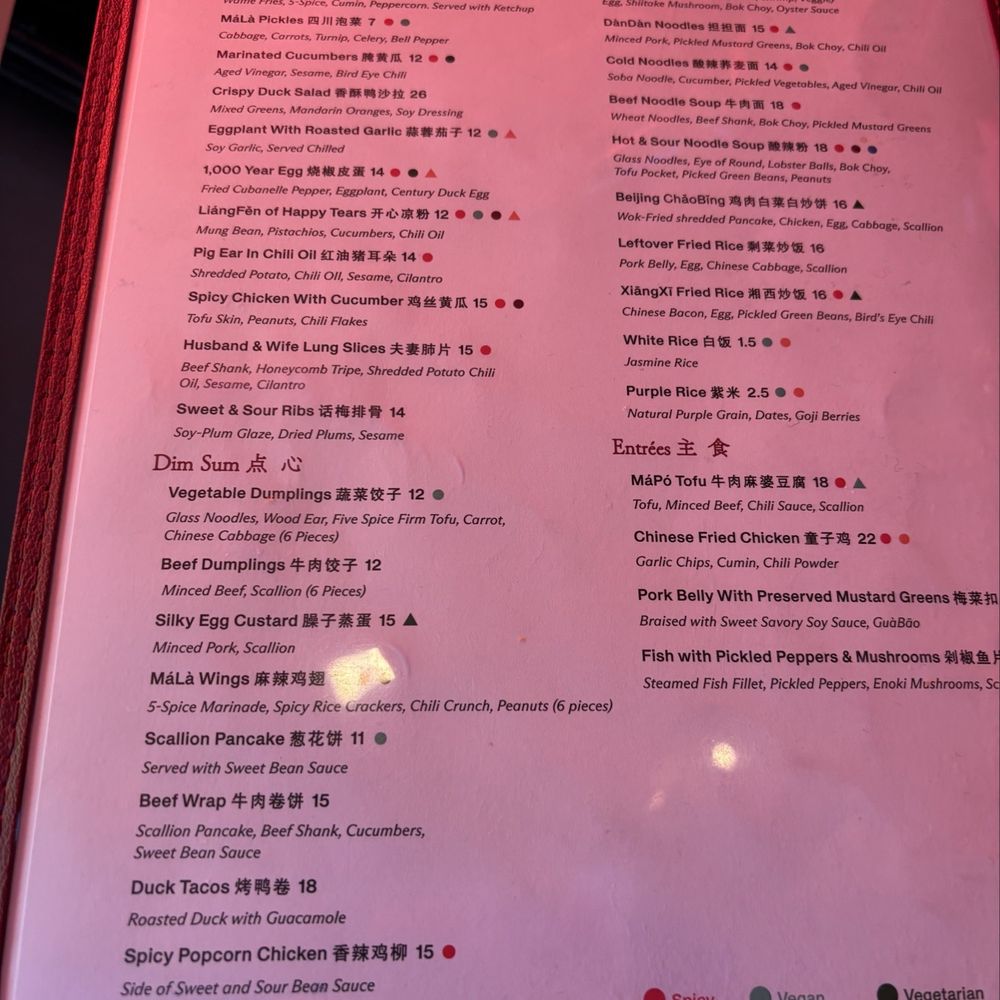 MáLà Project Bryant Park - Dim Sum Near Me - New York, New York MáLà Project Bryant Park - Dim Sum Near Me - New York, New York