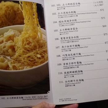 正斗粥麵專家 - Cantonese Near Me - Hong Kong, HK 正斗粥麵專家 - Cantonese Near Me - Hong Kong, HK