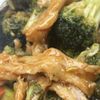 Lam's Garden gift card
