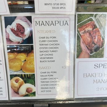 Island Manapua Factory - Chinese Near Me - Honolulu, Hawaii