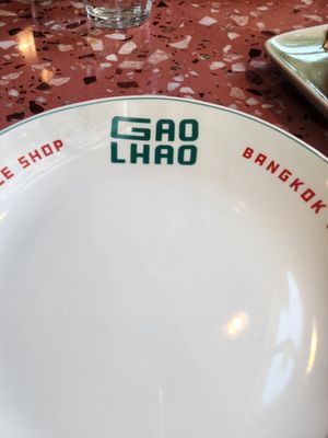 Gao Lhao Bangkok Noodle Shop by null
