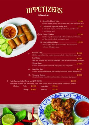 Menu photo 5 Ning's Thai Cuisine Pahoa, HI