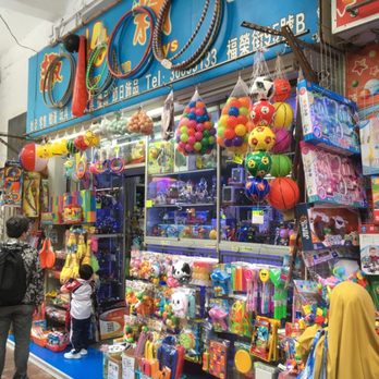 福榮街 - Fuk Wing Street - Wholesale Stores Near Me - Hong Kong, HK