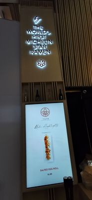 Tsuta Japanese Soba Noodles - 313@somerset by null