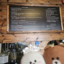 Youpo Noodles HI - Menu