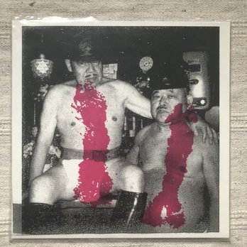 La Rama - The Gerogerigegege - Uguisudani Apocalypse - Vinyl Records Near Me - Montreal, Quebec