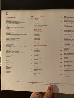 Menu photo 1 萬麗咖啡室 Hong Kong, HK