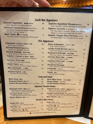 Menu photo 6 Sushi Jin Houston, TX Menu photo 6 Sushi Jin Houston, TX