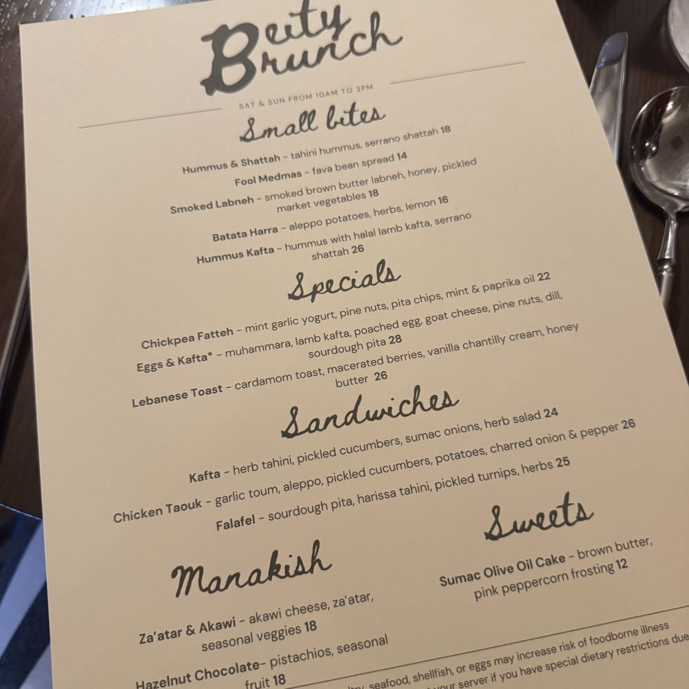 Beity - West Loop - Lebanese Near Me - Chicago, Illinois Beity - West Loop - Lebanese Near Me - Chicago, Illinois