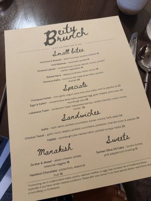 Menu photo 3 Beity - West Loop Chicago, IL Menu photo 3 Beity - West Loop Chicago, IL