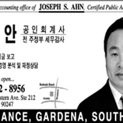 Joseph Ahn CPA