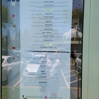 Rice Box Cafe - August 2023 The menu shown through window - Japanese Near Me - Mililani, Hawaii Rice Box Cafe - August 2023 The menu shown through window - Japanese Near Me - Mililani, Hawaii