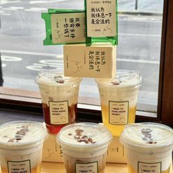 Chayan - New cream cloud series