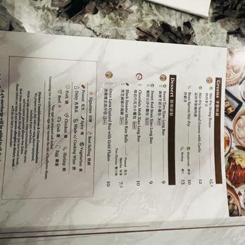 Supreme Dumpling Stonestown - Menu as of 3/4/2026 - Dim Sum Near Me - San Francisco, California