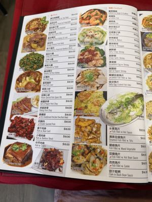Menu photo 2 OK Ryan Restaurant Flushing, NY Menu photo 2 OK Ryan Restaurant Flushing, NY