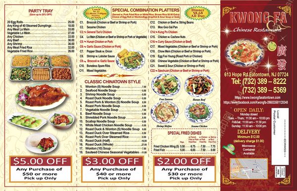 Menu photo 2 Kwong Fa Eatontown, NJ