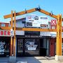 Photo of Box Factory