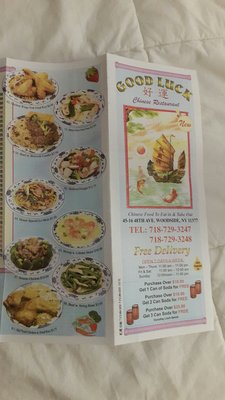 Menu photo 3 Good Luck Chinese Restaurant Woodside, NY Menu photo 3 Good Luck Chinese Restaurant Woodside, NY